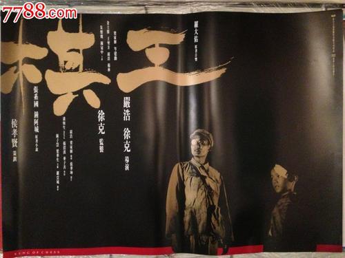 阿尔及利亚身份证样本照片